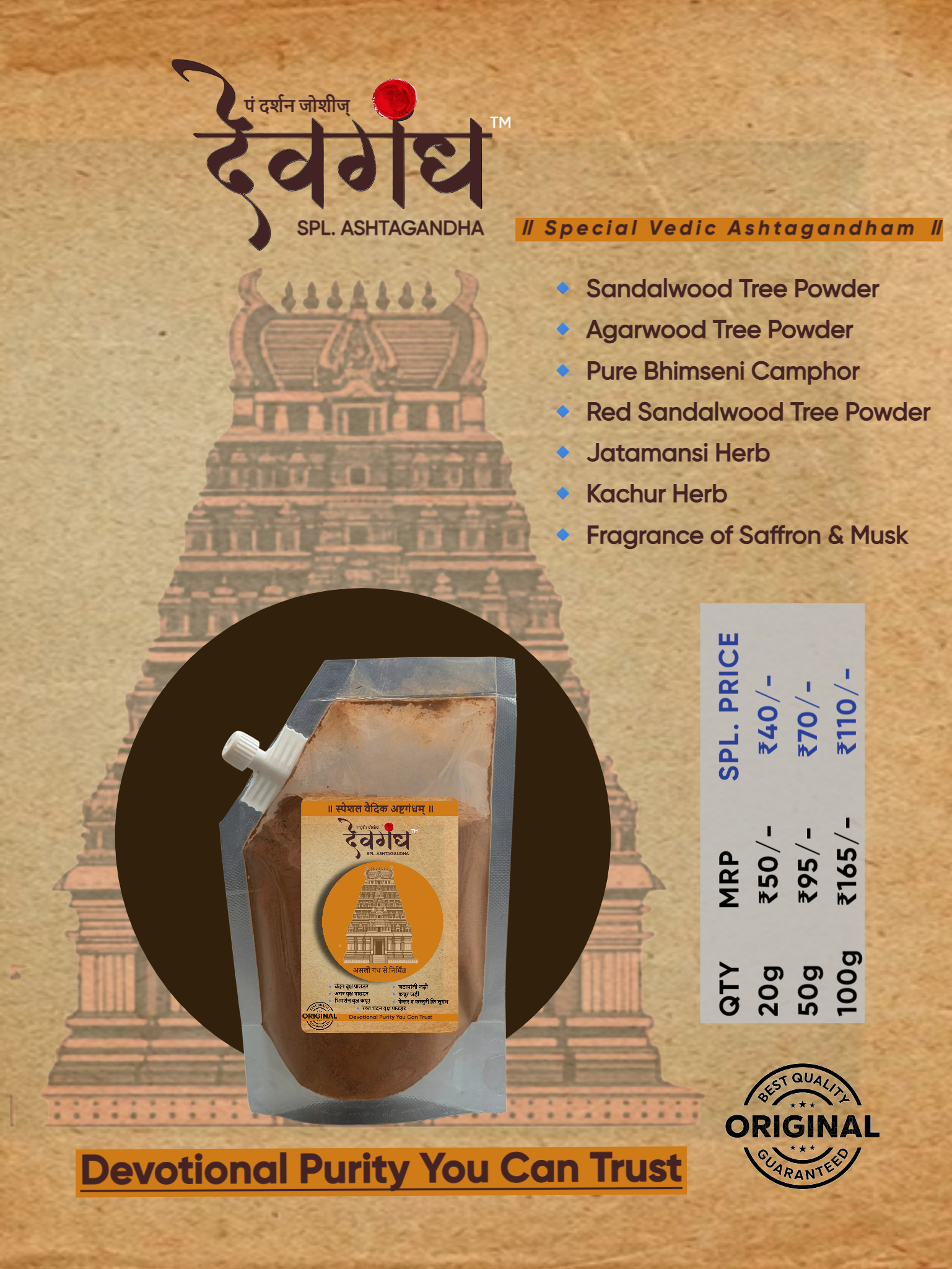 Asht Agarbatti - Image 1